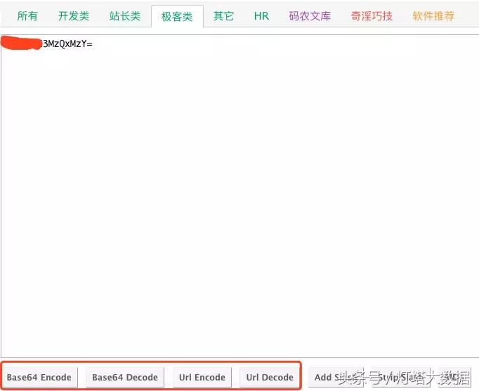 微博模拟登录,电脑版新浪微博怎么手机登录