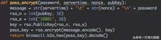 微博模拟登录,电脑版新浪微博怎么手机登录