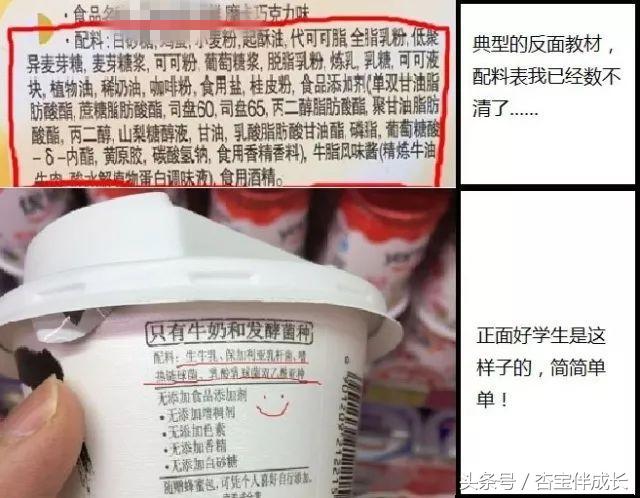 包装上有这些字样的食品别买,儿童食品里的哪些成分不能吃