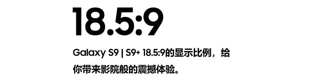 2021年三星s9+还值得买吗,2021年三星s9+值得买吗