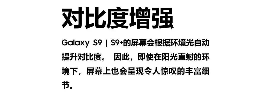 2021年三星s9+还值得买吗,2021年三星s9+值得买吗