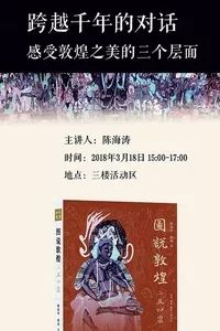 广州本周六活动推荐,深圳本周日活动推荐