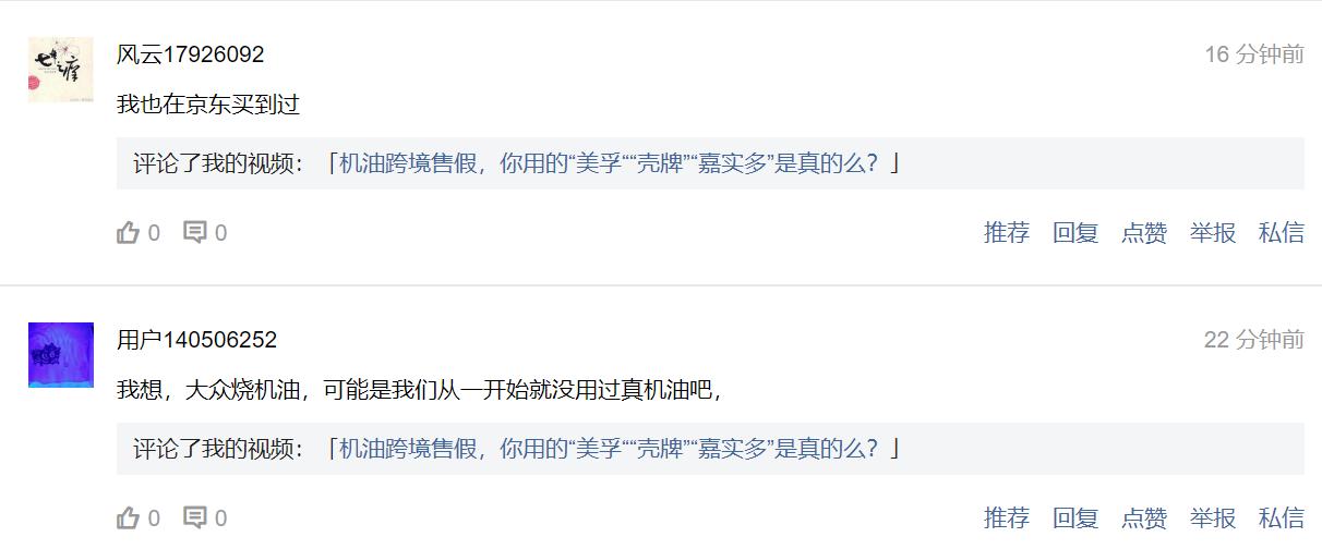 机油真假鉴别最简单方法,机油不开封怎么辨别真假