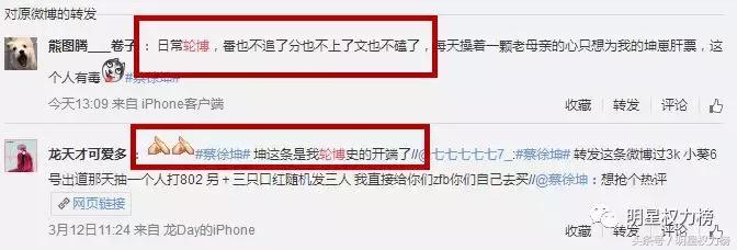 饭圈追星必备知识,饭圈追星的基本知识