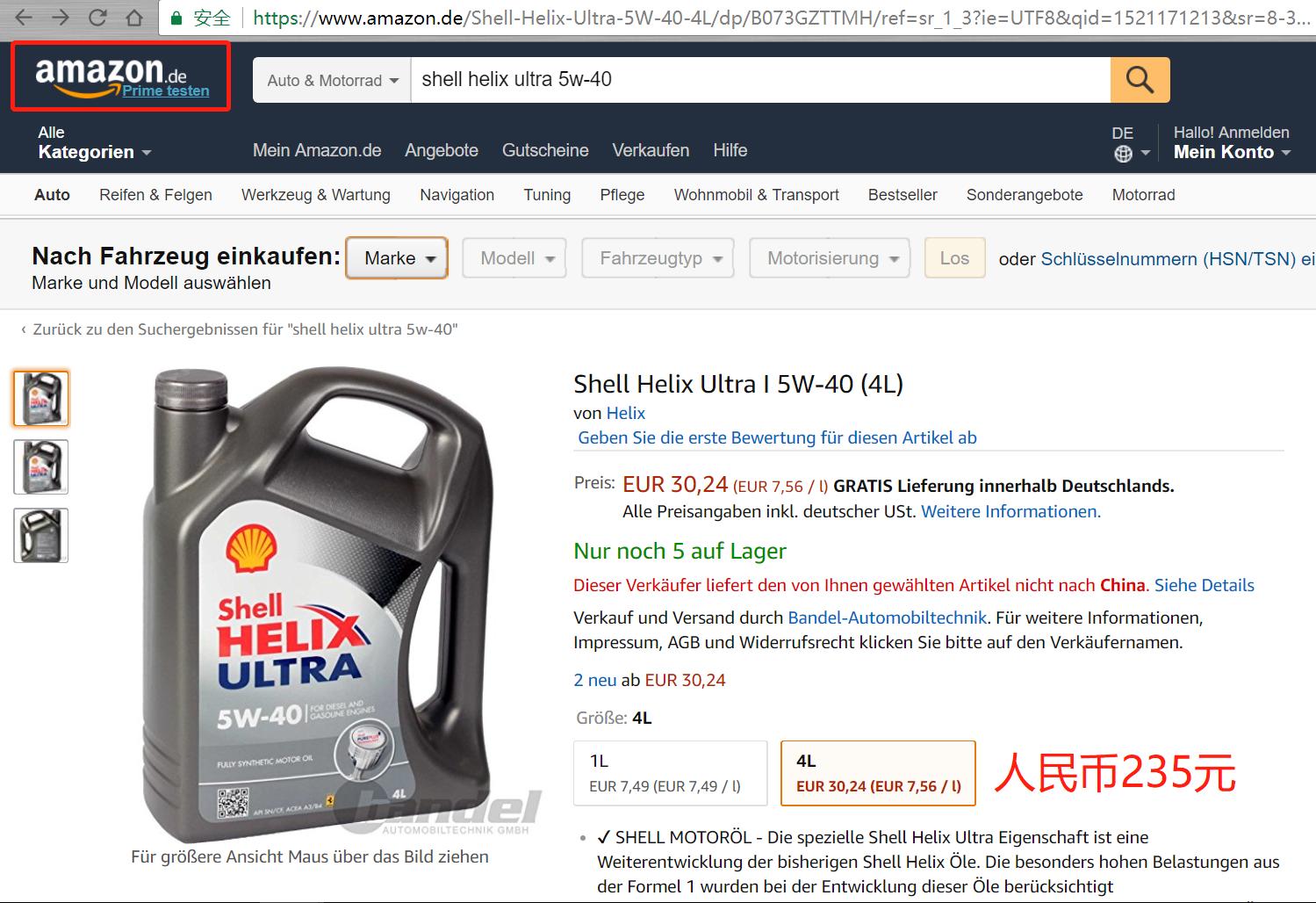 机油真伪，不看包装，不比价格，最实用两招辨真伪