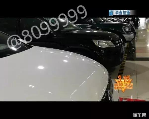 315揭秘买车陷阱教你如何防骗,315汽车定金陷阱