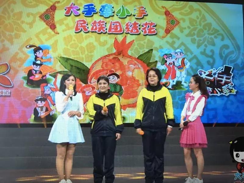 少儿频道大手牵小手新疆,央视少儿小手牵大手