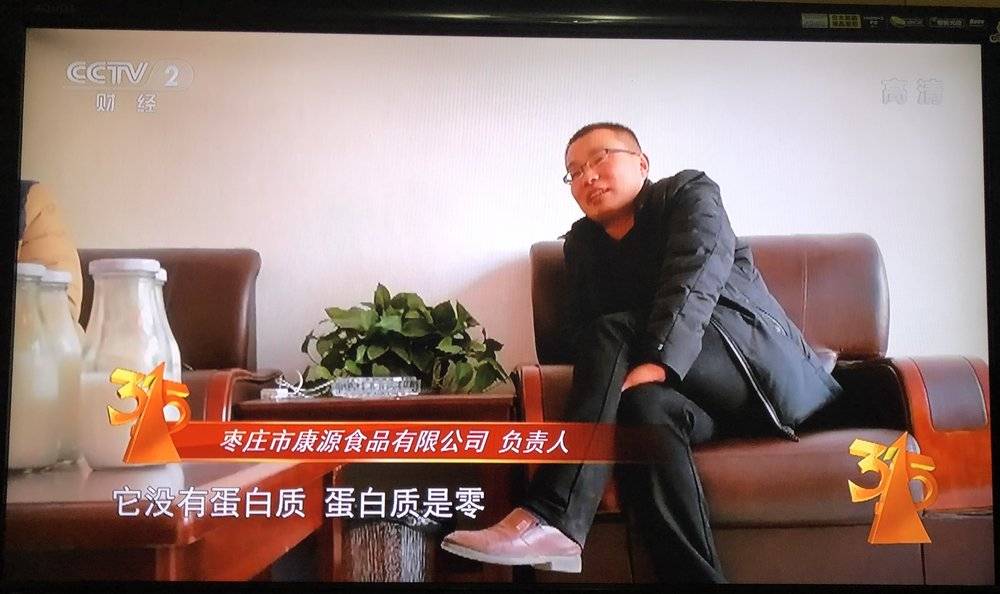 央视315山寨饮料曝光,315曝光单车