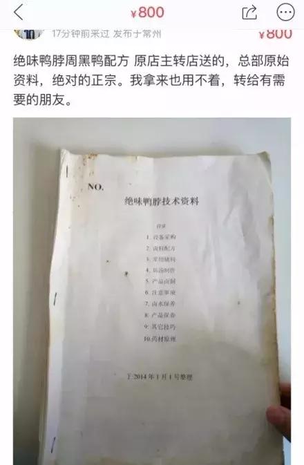 闲鱼上低价商品靠谱吗,某鱼买家下单联系不上买家怎么办