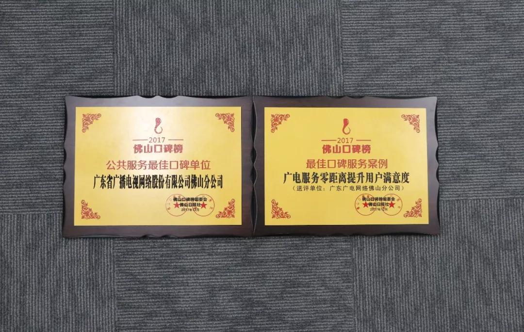 免费装宽带诈骗套路,低价宽带骗局