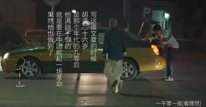 这才是真正清流综艺！一句人不知而不愠都能让你哭，9.7分都嫌少