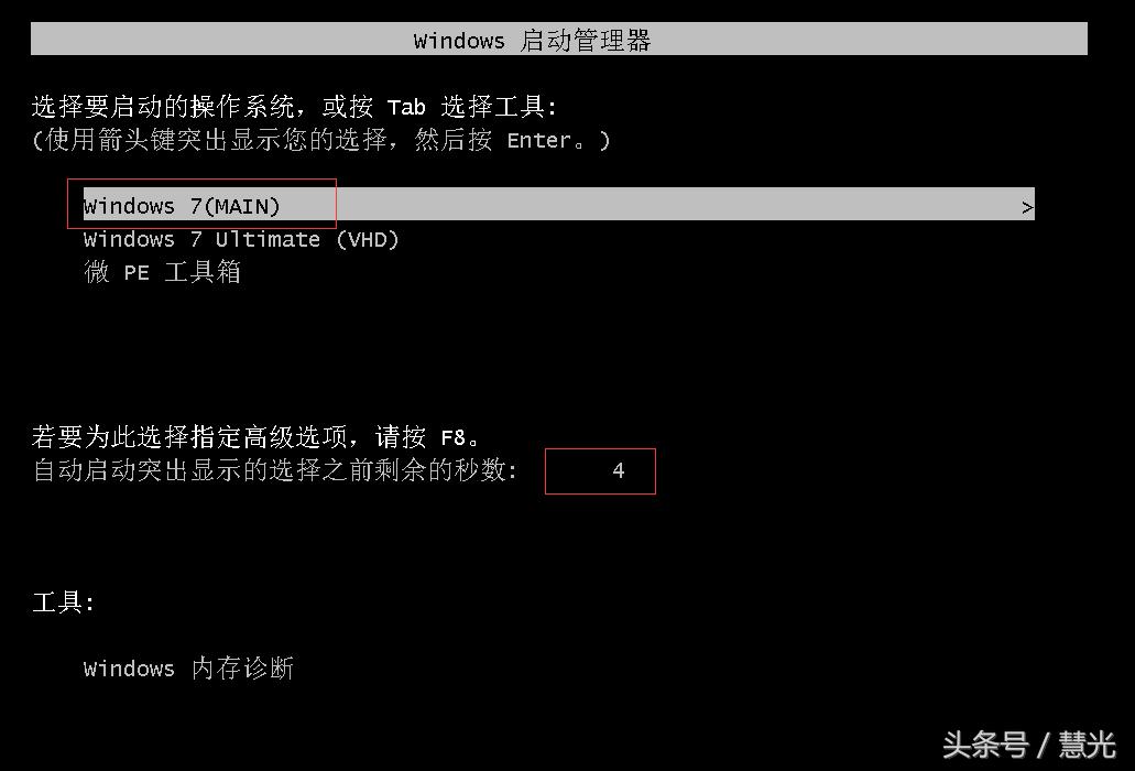vhd虚拟磁盘打开方式,虚拟磁盘和vhd分区
