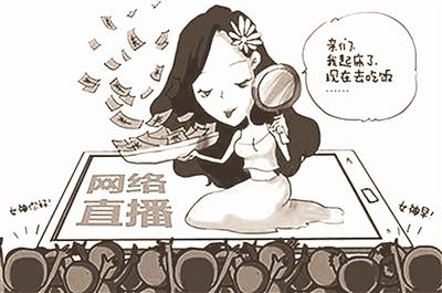 看网络直播的危害,经常看直播会损耗电池吗