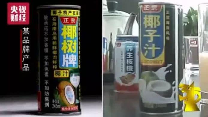 CPB、YSL、Dior成本十元造假全过程,内附315晚会曝光名单!