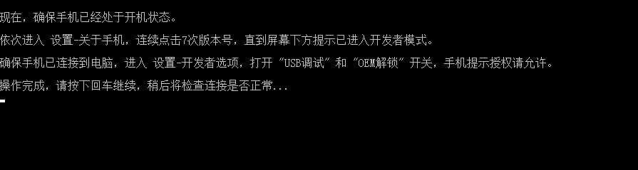 一加5t更新8.1详解,一加6如何降级到8.0系统