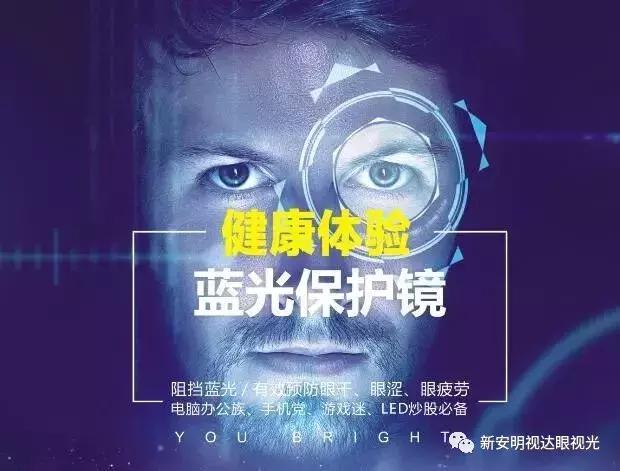 这家店老板真疯狂，开业期间免费送太阳镜和老花镜，赶快去领吧！