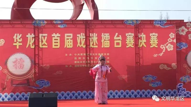 濮阳市豫剧擂台赛,濮阳首届戏曲擂台赛