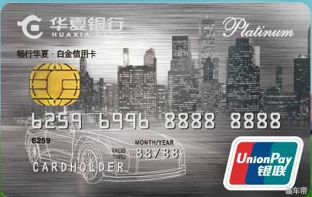 有车一族的车主卡,有车一族怎么选车主卡