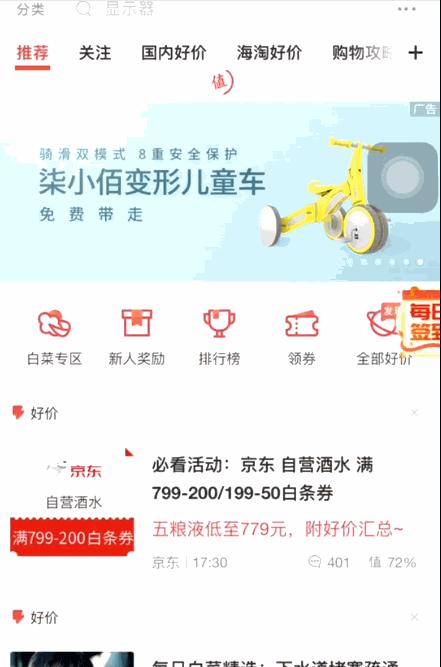 买买买重要的事说三遍,买买买才是打开的正确方式