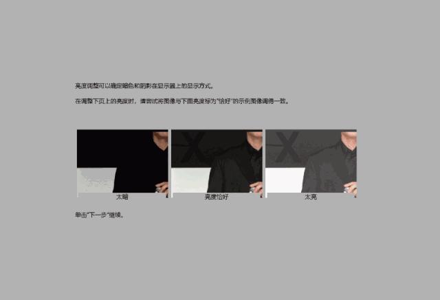 viewsonic显示器怎么调整亮度,监控显示器如何调整亮度对比度