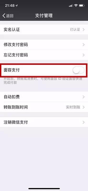 某微钱包技巧get,保证你的财产万无一失