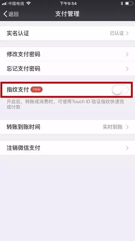 某微钱包技巧get,保证你的财产万无一失