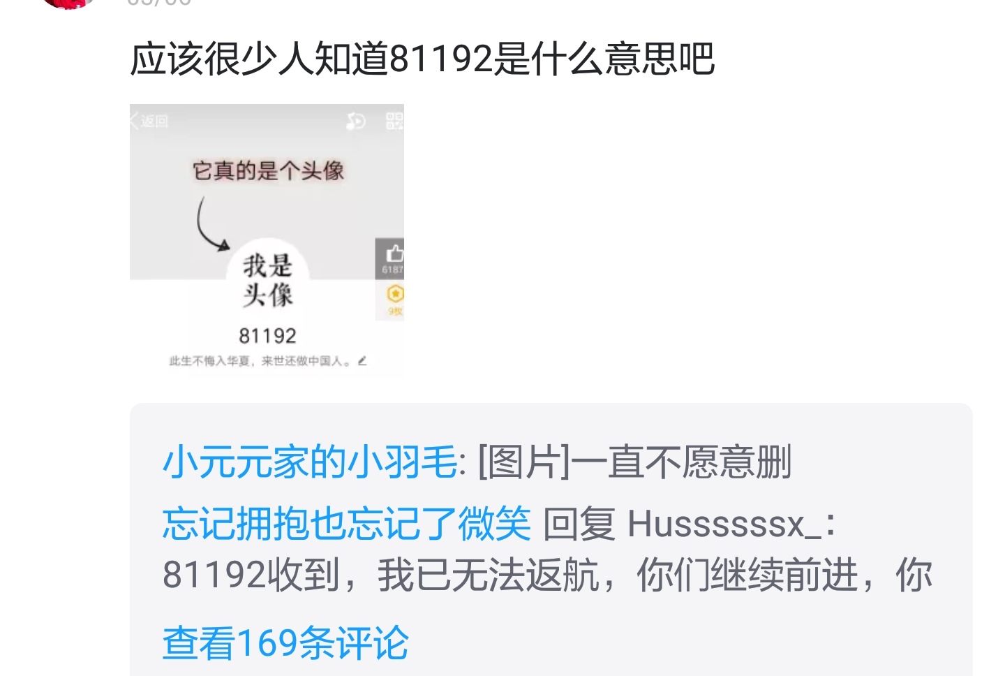 你见过的最好听的网名是什么,有什么好听的代表渐行渐远的网名
