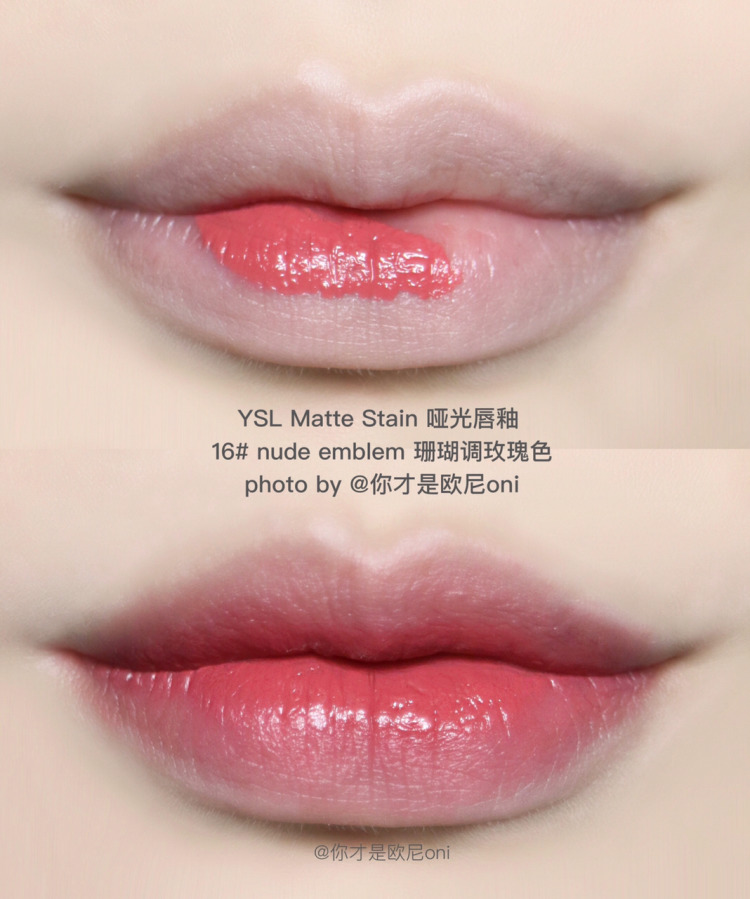ysl407号哑光唇釉试色图,ysl新品哑光唇釉16号