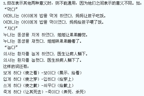 外国人觉得中文日语韩语哪个好学,外国人说中国话好听