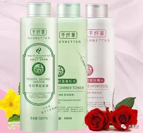 【大美媛美妆】国货护肤品护肤篇