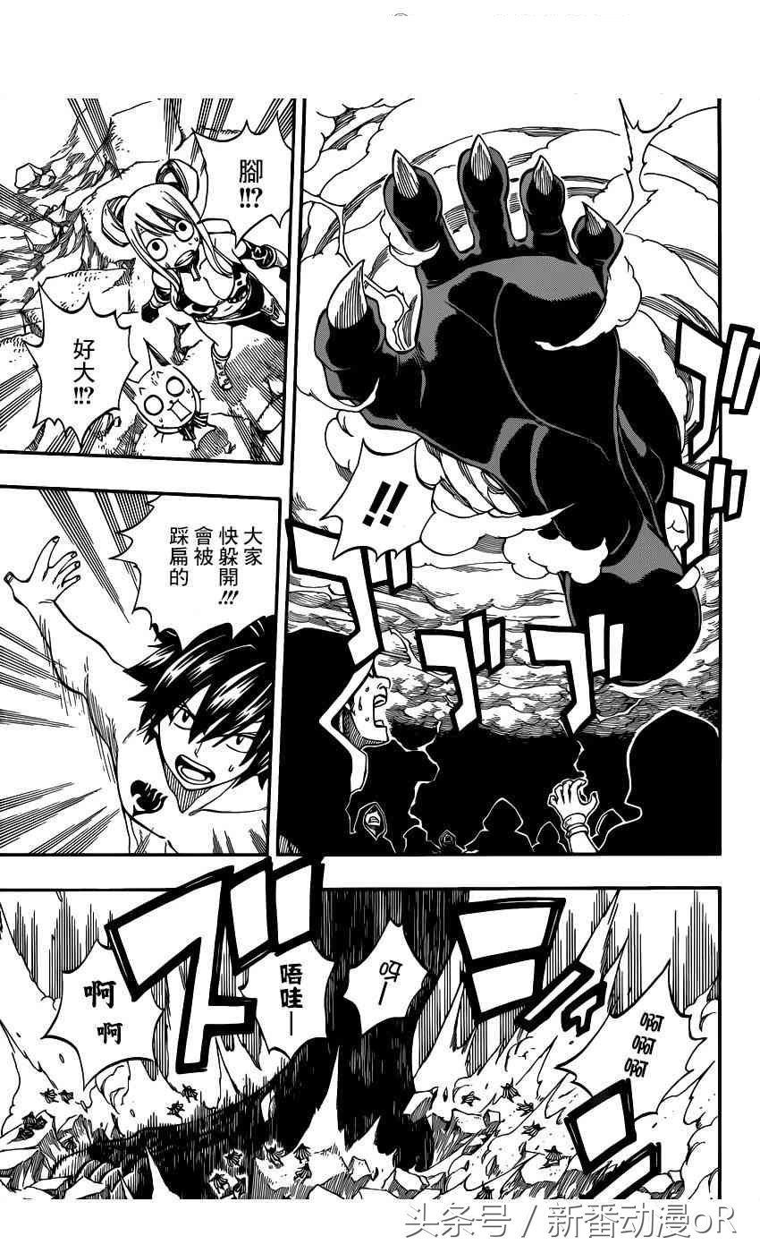 妖精的尾巴动画完结对应漫画,妖精的尾巴动画番外集数