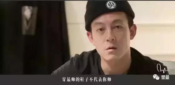 你以为我穿着莆田产TripleS硬说是国外代购，我心里就舒服吗？