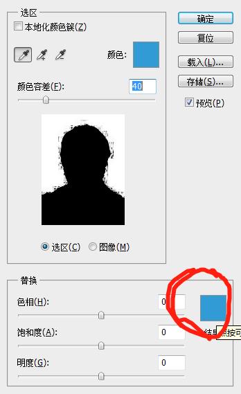 pscs5更换背景颜色,ps怎么更换头像背景颜色
