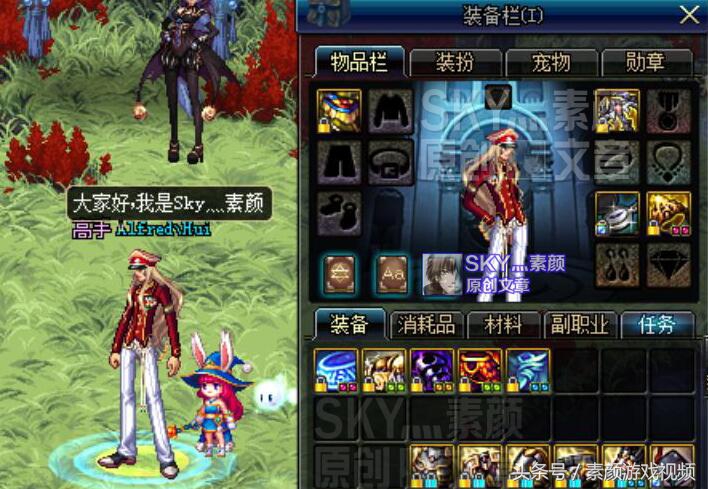 dnf怀表的作用,dnf旅行者怀表哪里爆