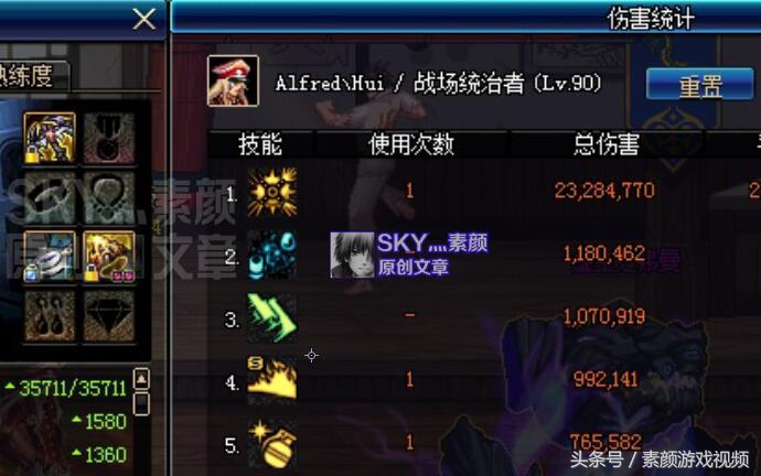 dnf怀表的作用,dnf旅行者怀表哪里爆