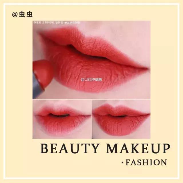 9支最好看的节日红，显白不挑皮还能hold住所有场合