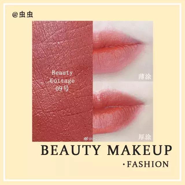 9支最好看的节日红，显白不挑皮还能hold住所有场合