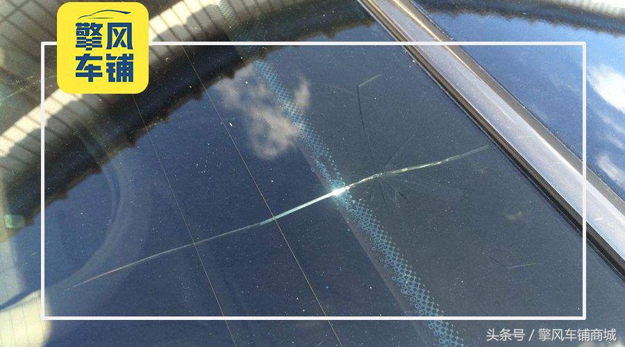 车玻璃砸了一个印子怎么办,车玻璃被石子弹出坑