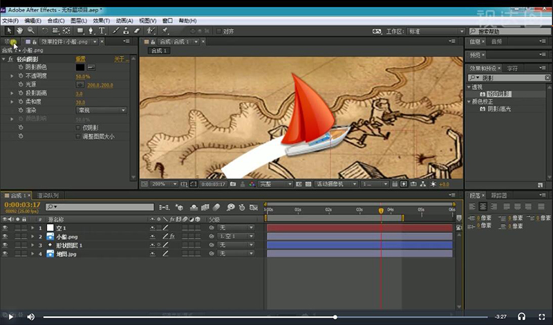 ae小船划动,ae滑板mg动画教程