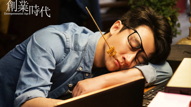 好多年轻人都选择了网络创业