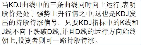 kdj详细讲解,kdj最详细讲解