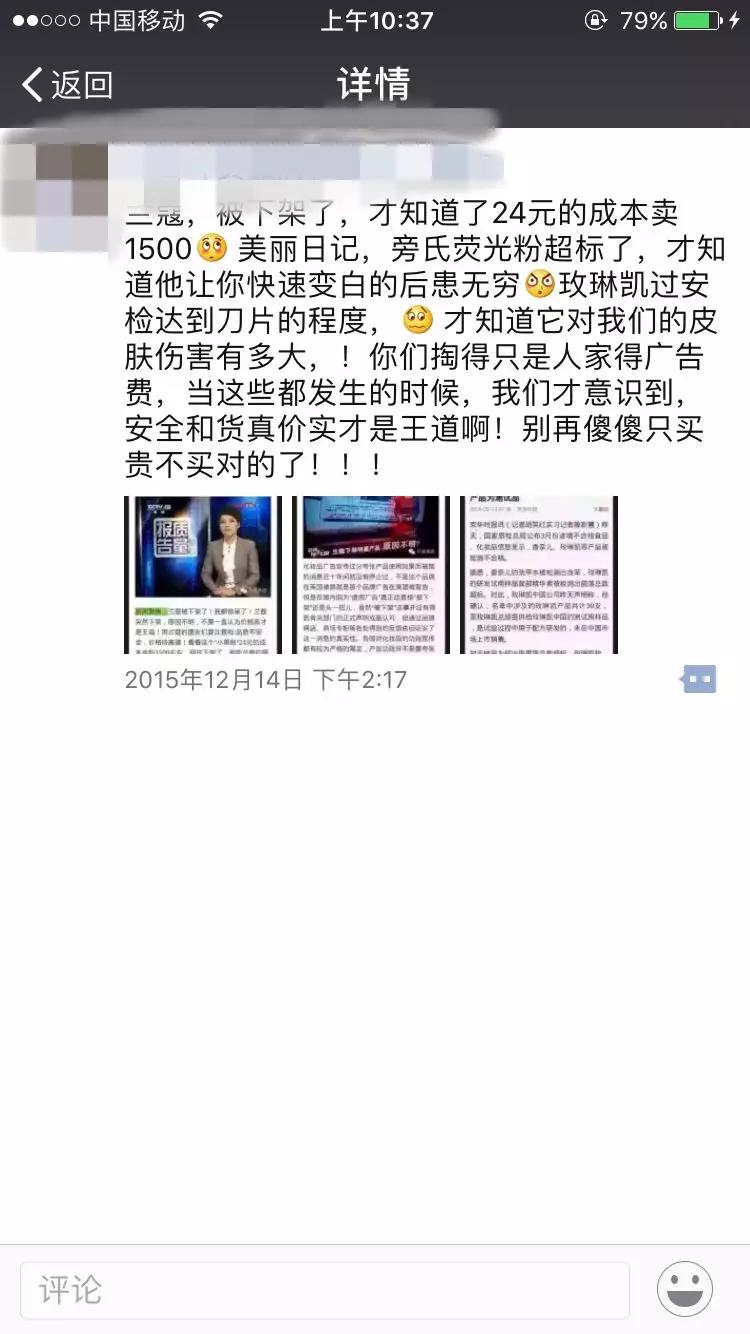 315护肤品合格名单2022,315曝光的不合格化妆品怎么办