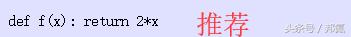python数据类型的新玩法代码教程,pep8中python必须使用的编码方式