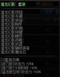 dnf能单刷异界的职业,dnf能做出来的buff称号