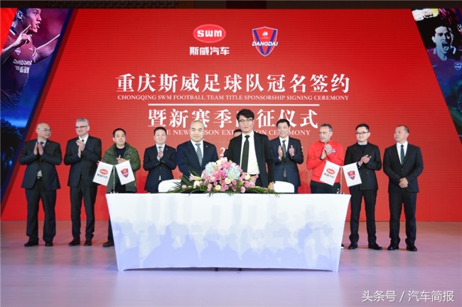 龚大兴为什么叫重庆足球队,龚大兴的足球队