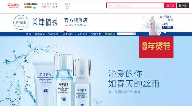 3.15美妆打假产品名单,3.15曝光的产品会不会严查