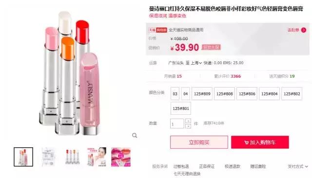 3.15曝光国货产品,3.15曝光有哪些商品