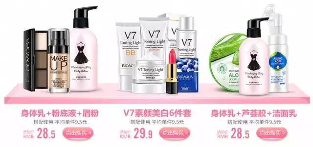 3.15曝光国货产品,3.15曝光有哪些商品