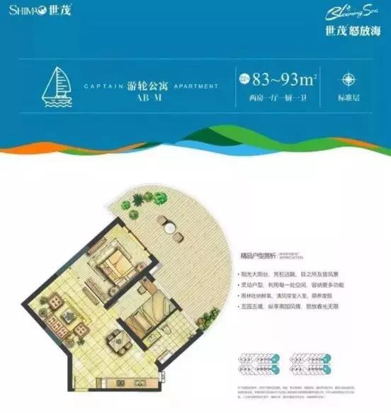 海南8千元左右的房源,海南房源最新价格