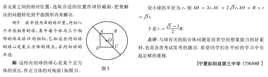 空间想象力差的不适合学什么,空间想象力差玩什么